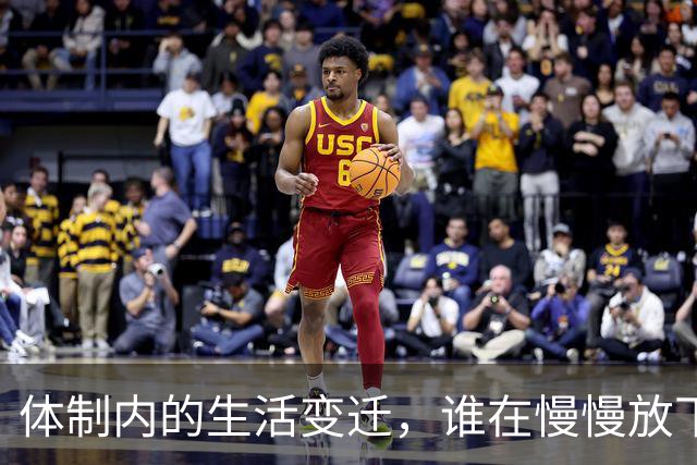体制内的生活变迁，谁在慢慢放下名与利？