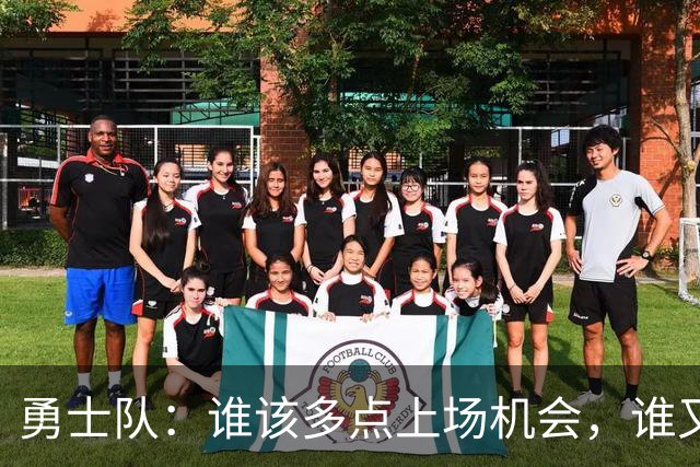 勇士队：谁该多点上场机会，谁又该多点鼓掌？