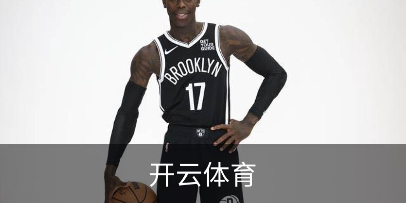 关于开云体育