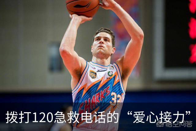 拨打120急救电话的“爱心接力”，为何却成了无声的呼唤？