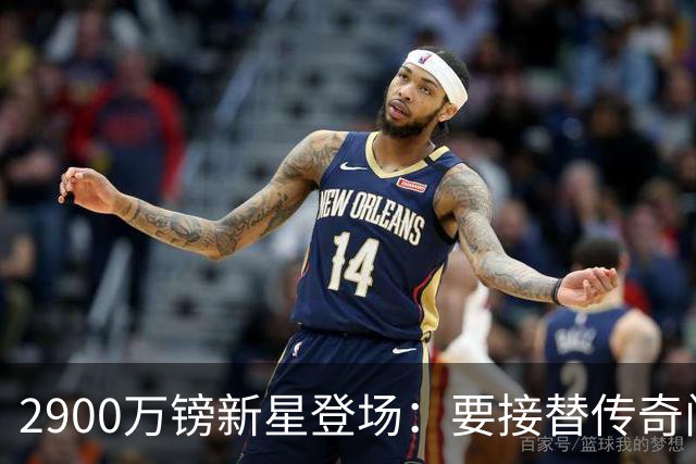 2900万镑新星登场：要接替传奇门将的“格鲁吉亚奇迹